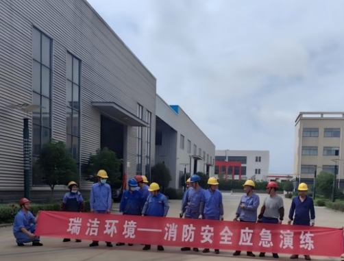 2024年度消防應急疏散演練暨高溫慰問活動